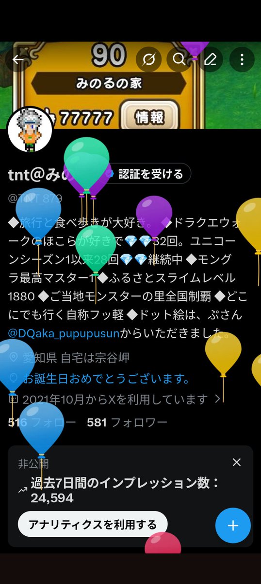 TNT_879's tweet photo. レベルアップした🙂🙂
風邪を引いたときなどの体調不良時に健康であることのありがたみを実感する今日この頃、
いかにして健康維持していくのか、真剣に向き合っていかないと改めて思う朝となった😅😅 https://t.co/pBqz1gNiSM