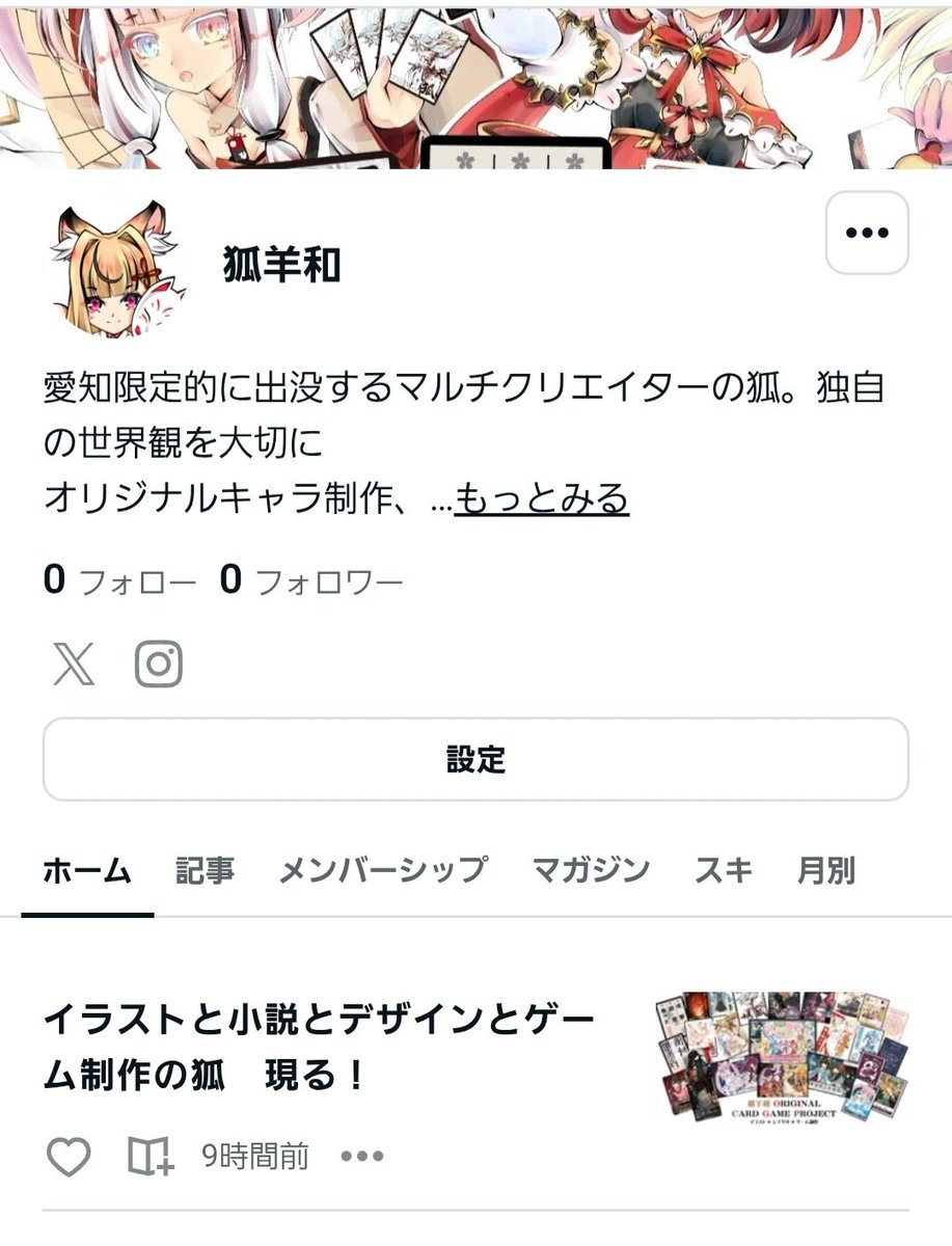 Merievo's tweet photo. 試しにノート作ってみたぞ♪
出来たてほやほやじゃ♪
もし垢持っているものは是非フォローしてくれるとありがたいのう♪
主にゲーム会レポート📝✒️や、
創作活動報告、またこちらでも宣伝していくのでツイートなかなか流れてこない者はこちらも是非チェックじゃ！

#イラスト https://t.co/5d0BRPBRbC