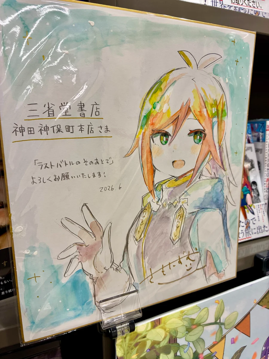 さーもにずむ on X: 