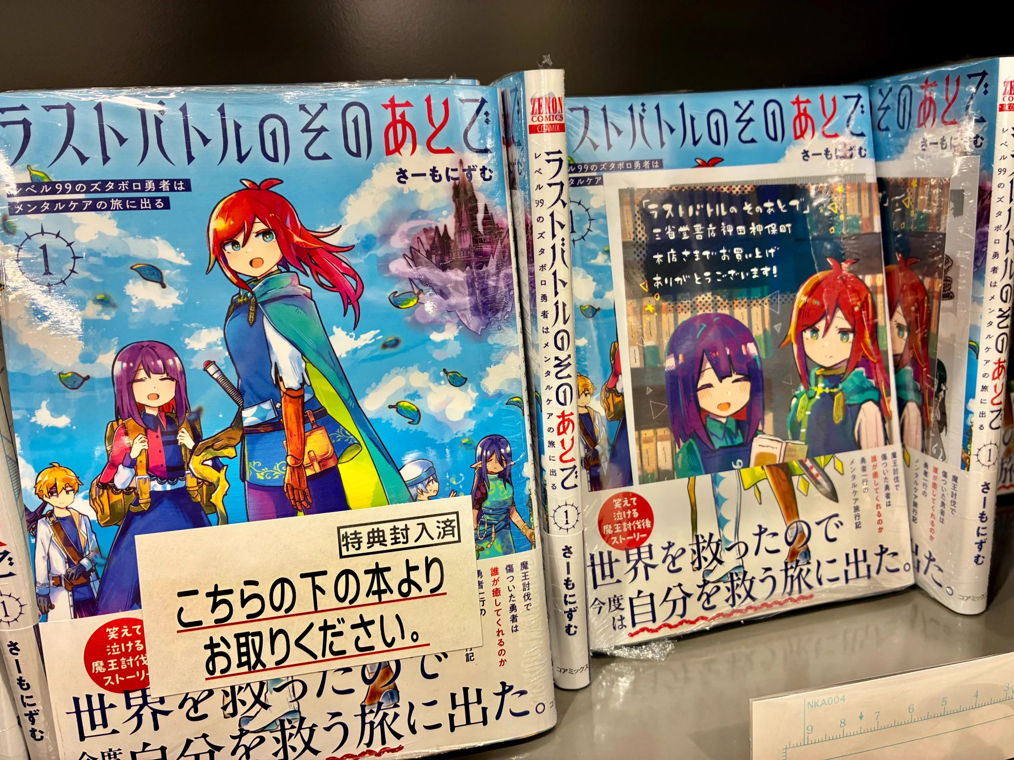 さーもにずむ on X: 