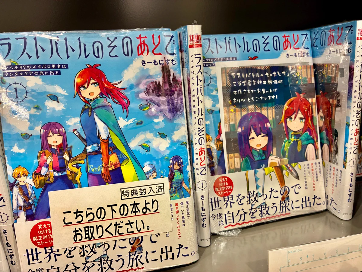 さーもにずむ on X: 