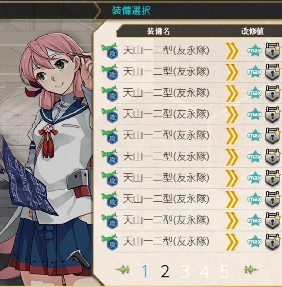 panmodoki10's tweet photo. うんこゲーム https://t.co/MQzYNedDIG