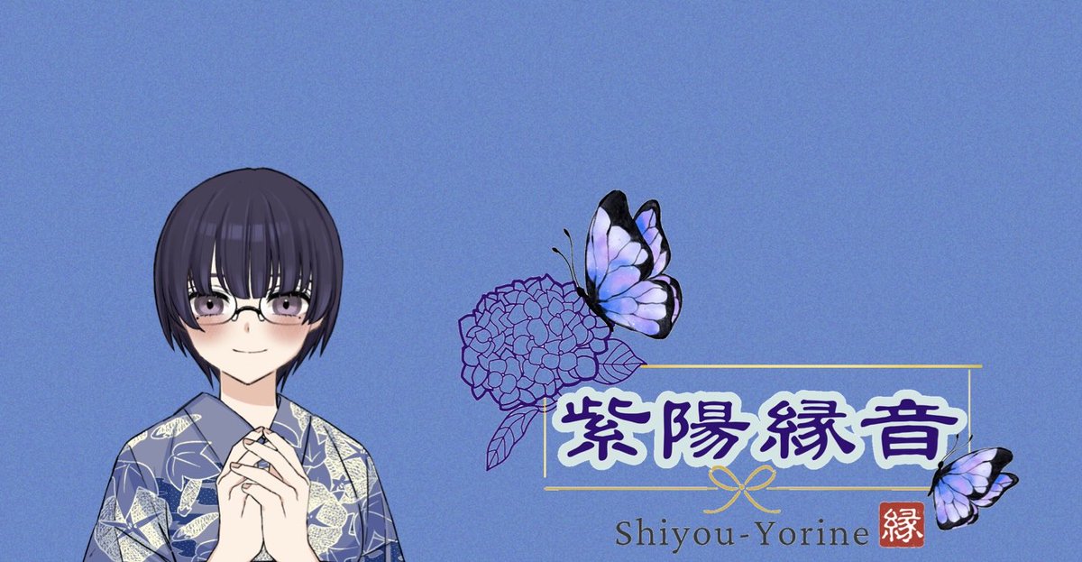 Yorine076's tweet photo. ✦ ͙  ˖ ✦ ͙  ˖ ✦ ͙

Projection所属 5期生🌸
紫陽 縁音（しよう よりね）

˖ ✦ ͙  ˖ ✦ ͙  ˖ ✦ ͙

今日はシャキッと起きられました!!
よりねです!!✨️
今日もゆるふぁい!!

💗♻️👤 お迎えします！

#IRIAM準備中
#IRIAMライバーさんと繋がりたい https://t.co/84SflunFvB