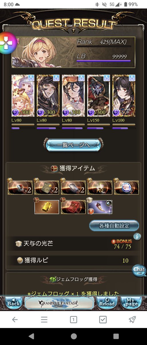 hearts_box's tweet photo. 自発ヒヒゲット! https://t.co/hmCRhD1VPP