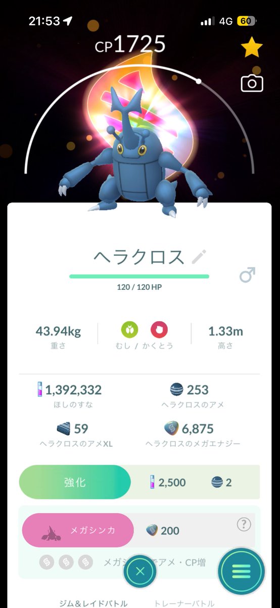 ぽこぽん tweet media