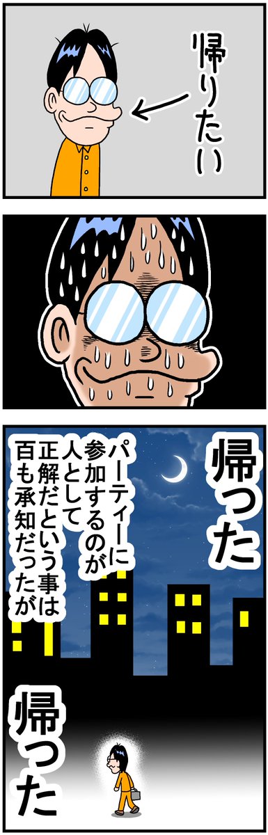 soyamanga's tweet photo. サプライズパーティー（再掲） https://t.co/ZHqPsUIuli