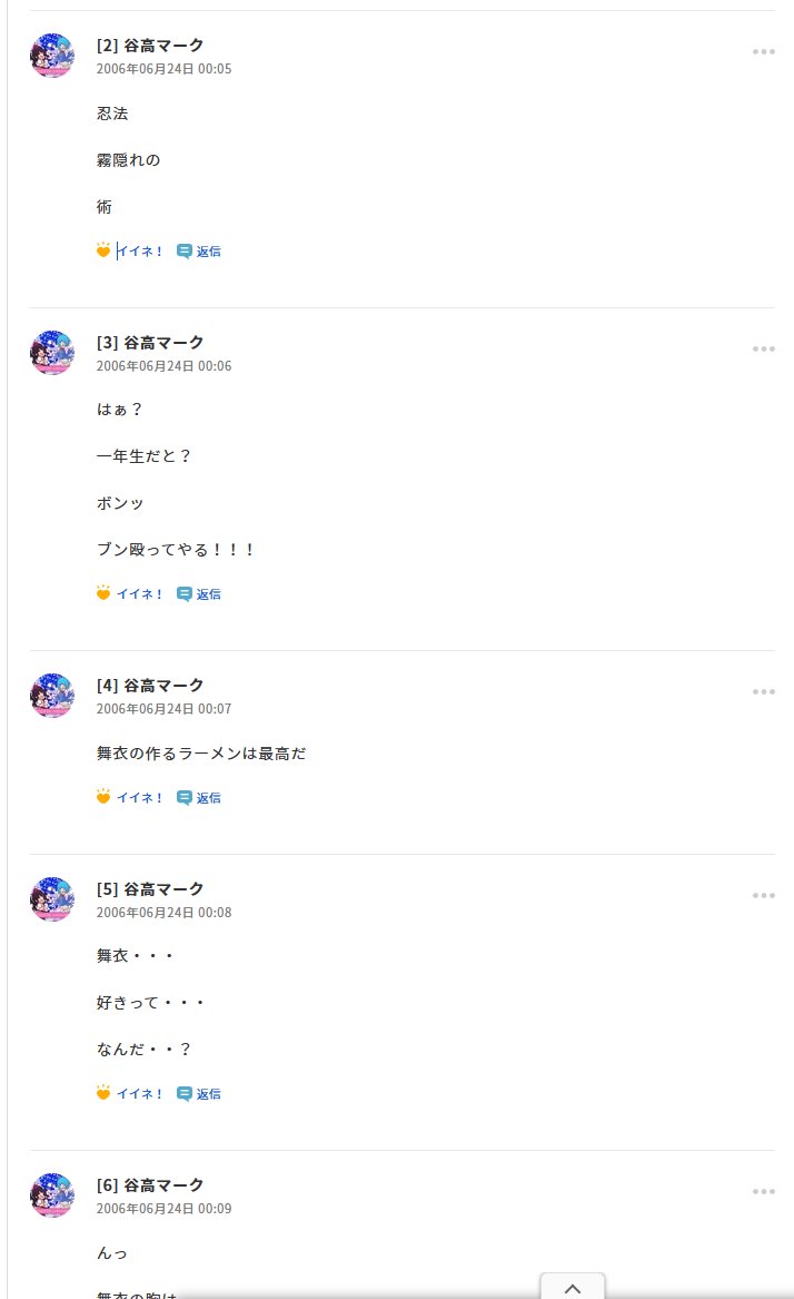 markyataka's tweet photo. こいつ何言ってるんだ？
バカすぎる！！ https://t.co/FyC3od7pHO