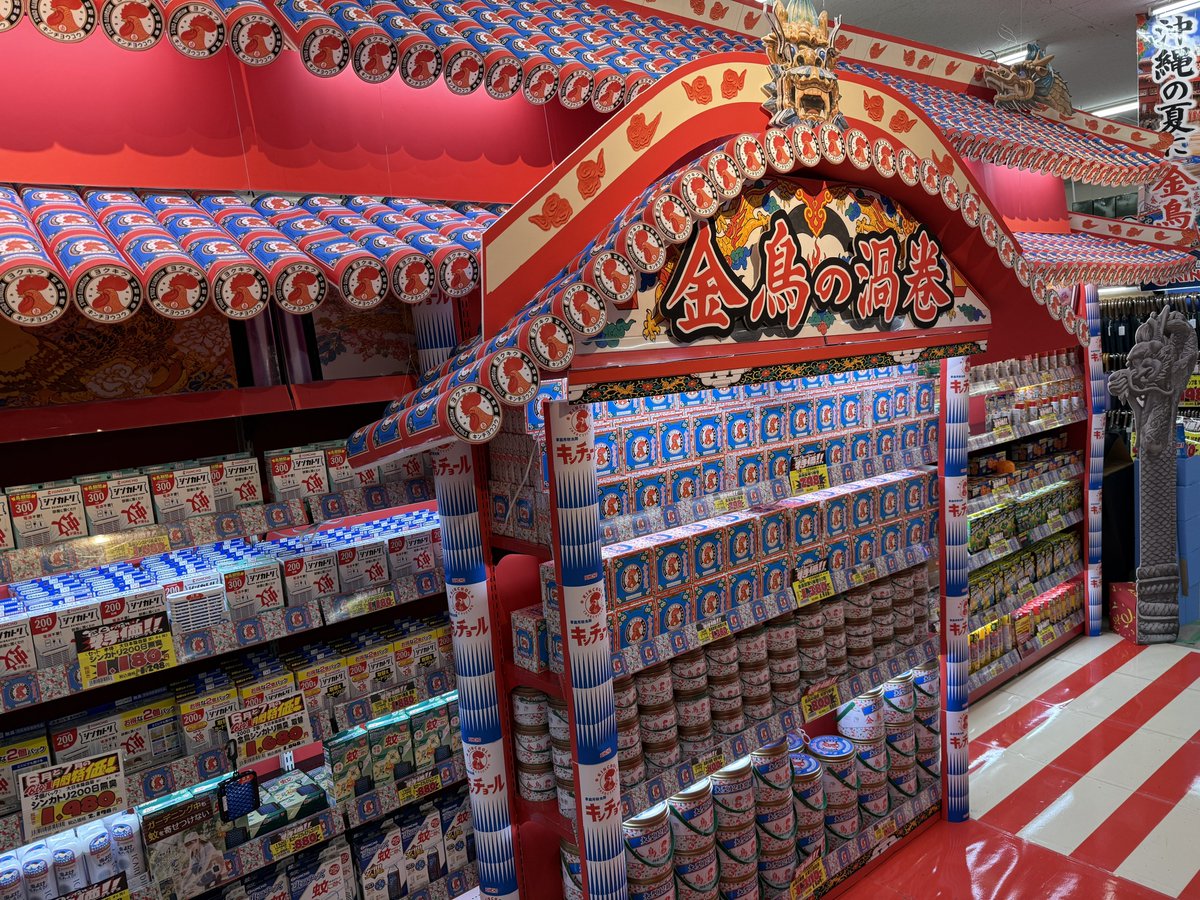 big_1_info's tweet photo. おはよ〜ございます！

那覇店に首里城が！？😳金鳥さんの殺虫商品の売り場です👏🌺
瓦も一個ずつ手作りだなんて…さすがビッグワン🥹🩷

生で見ると圧巻ですよ〜！！ぜひビッグワン那覇店でご覧ください👀 https://t.co/EGkF0bdKth
