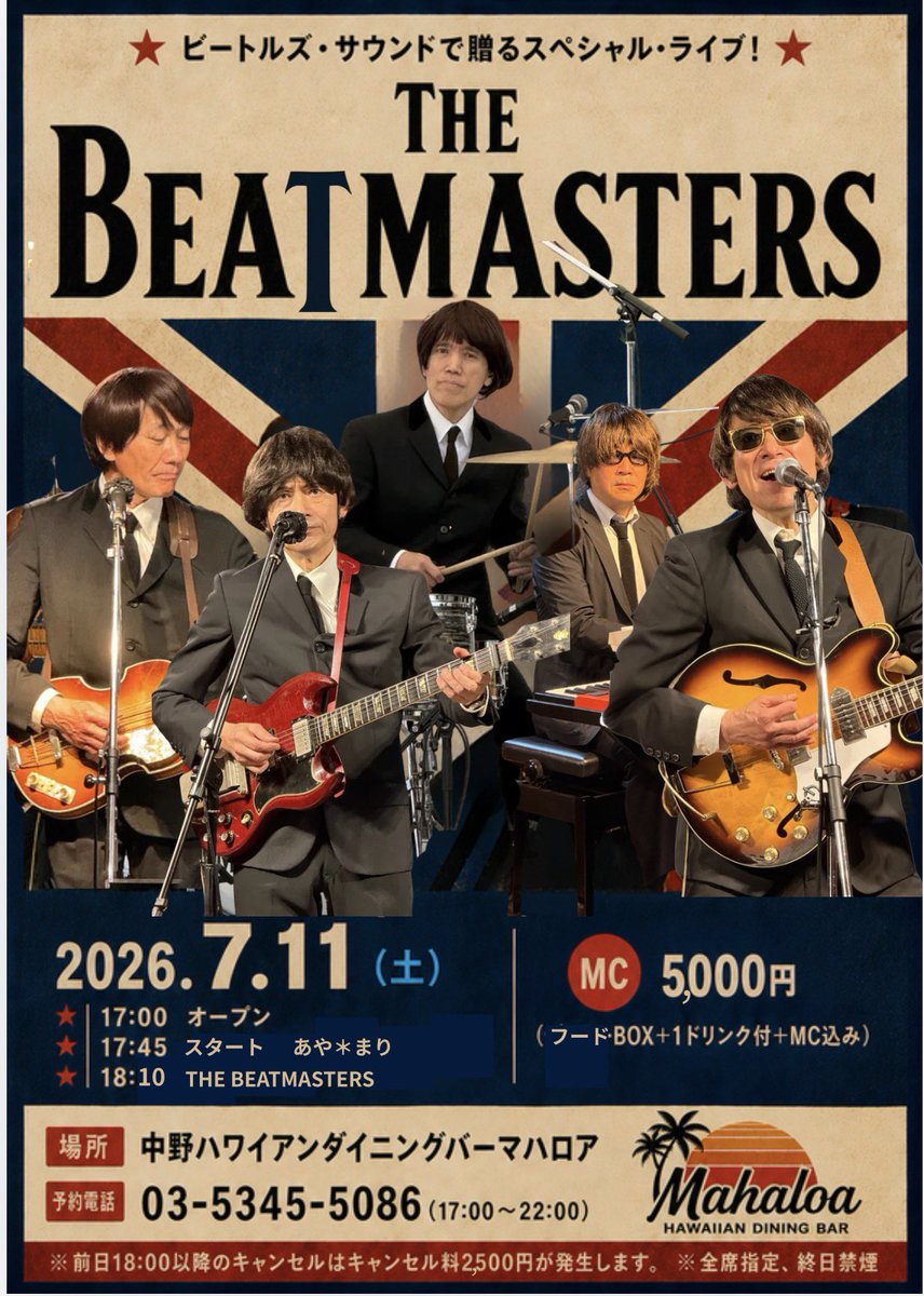 beatmasters20's tweet photo. #ビートマスターズ   #ビートルズ #中野マハロア https://t.co/wbCdKwnc94