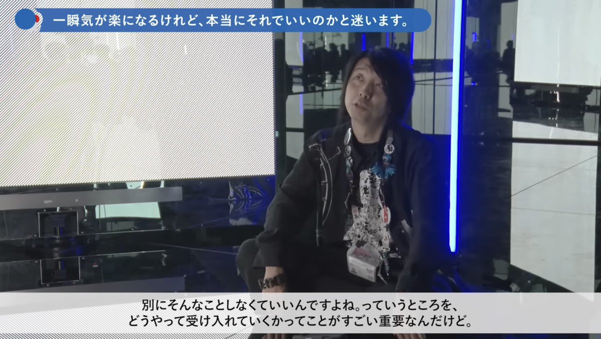 aaaaiWORKS's tweet photo. 主体的な獲得がないと楽しくないって考えを捨てなければいけない

ってのがめちゃくちゃすごい
ほとんどの人の人生の全てを肯定して救ってしまうような
とんでもない言葉

人生のこのタイミングでこれを聞けたのはめちゃくちゃラッキーだ
もっと楽しくなっちゃうな〜🧠⚡️

#落合陽一 #null2 #null² https://t.co/BFOrRsFe54