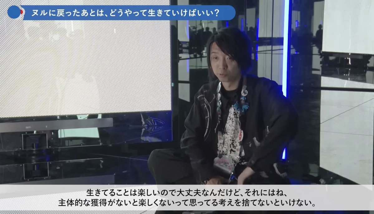 aaaaiWORKS's tweet photo. 主体的な獲得がないと楽しくないって考えを捨てなければいけない

ってのがめちゃくちゃすごい
ほとんどの人の人生の全てを肯定して救ってしまうような
とんでもない言葉

人生のこのタイミングでこれを聞けたのはめちゃくちゃラッキーだ
もっと楽しくなっちゃうな〜🧠⚡️

#落合陽一 #null2 #null² https://t.co/BFOrRsFe54