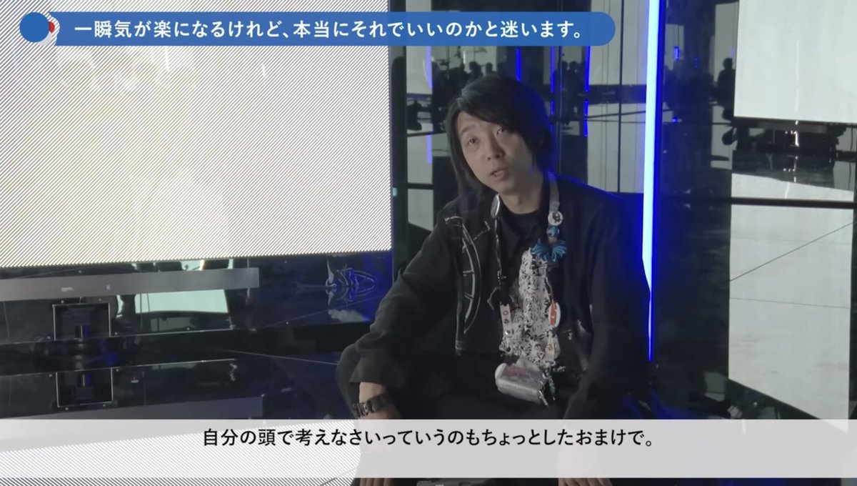 aaaaiWORKS's tweet photo. 主体的な獲得がないと楽しくないって考えを捨てなければいけない

ってのがめちゃくちゃすごい
ほとんどの人の人生の全てを肯定して救ってしまうような
とんでもない言葉

人生のこのタイミングでこれを聞けたのはめちゃくちゃラッキーだ
もっと楽しくなっちゃうな〜🧠⚡️

#落合陽一 #null2 #null² https://t.co/BFOrRsFe54