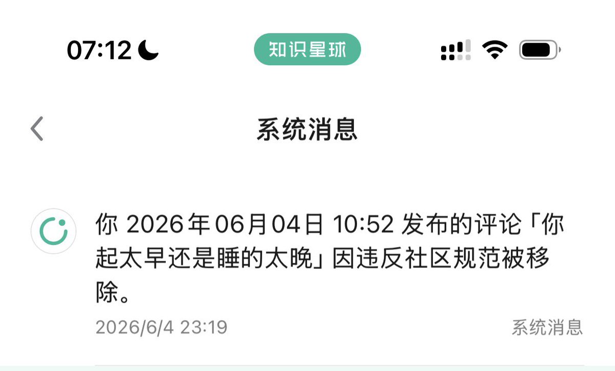 PandaTalk8's tweet photo. 牛B ， 我回复圈友的评论 https://t.co/u8NhOAewfB