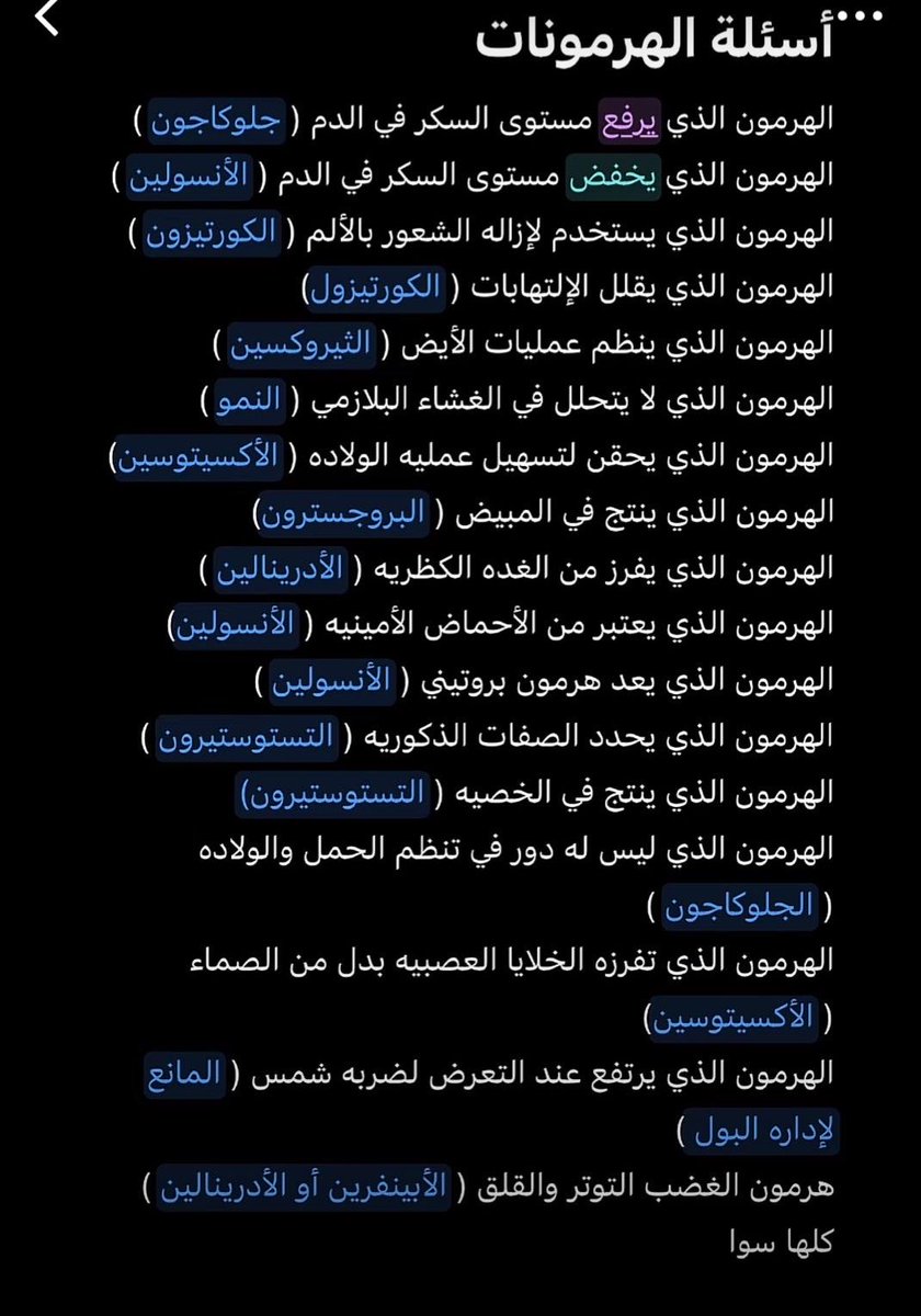 ai_r_111's tweet photo. تفيدكم https://t.co/yvnIN6V57Q