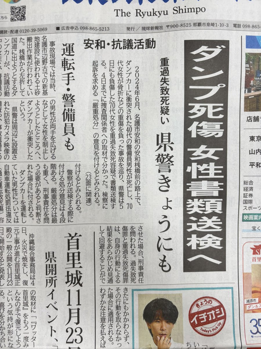 toraonow's tweet photo. 違法だと判断されても阿呆は続けるんだねー
#辺野古
#ヘリ基地反対協 https://t.co/vMJRZlskSz