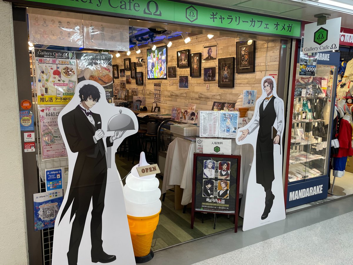 ffut_shop's tweet photo. ／
#終末のワルキューレ
コラボカフェオープン⚔
＼
アニメ「終末のワルキューレⅢ」コラボカフェがオープンしました💪
ぜひご来店くださいませ♪

🚩開催期間
6月5日(金)～6月23日(火)

🚩詳細
https://t.co/vtqmVyjxjF

🚩ご予約はこちら
https://t.co/49IAbAmP75 https://t.co/zkm2jbt43N