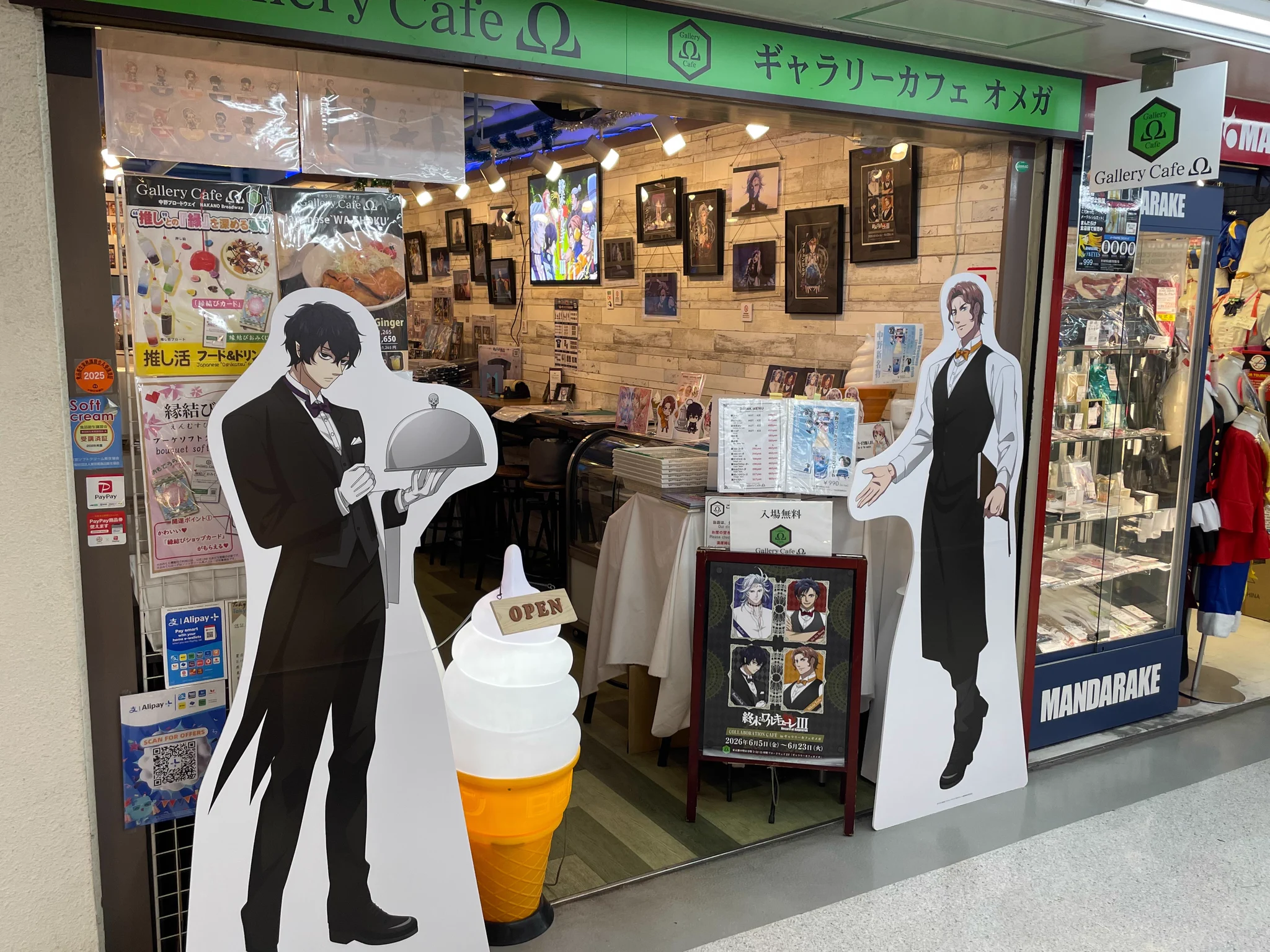ffut（フフット） on X: 