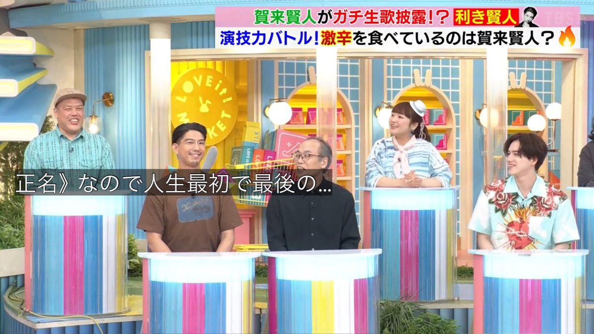 odo_69's tweet photo. 大バズりでみなさんご存知の、正名僕蔵さんです https://t.co/zlR0731IBO