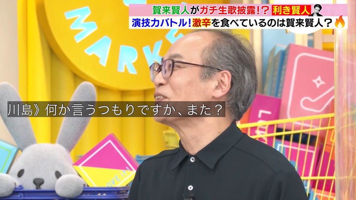 odo_69's tweet photo. 大バズりでみなさんご存知の、正名僕蔵さんです https://t.co/zlR0731IBO