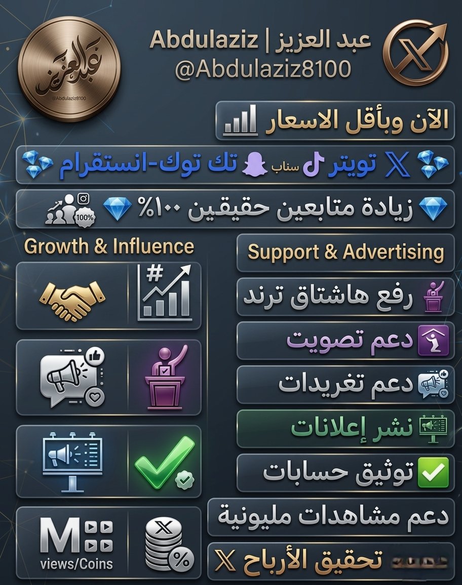 عبدالعزيز | Abdulaziz tweet media