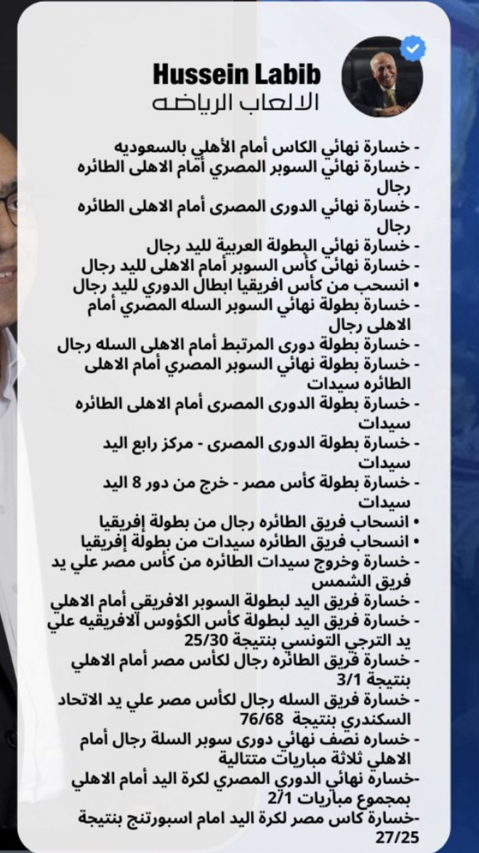 hegazy565's tweet photo. @Ri__yad ابو العلا ده عيل مرتزق خايف يقول الحقيقه عشان اسياده اللي مشغلينه برضو عنه عيل منافق https://t.co/vH6BCO90Dj