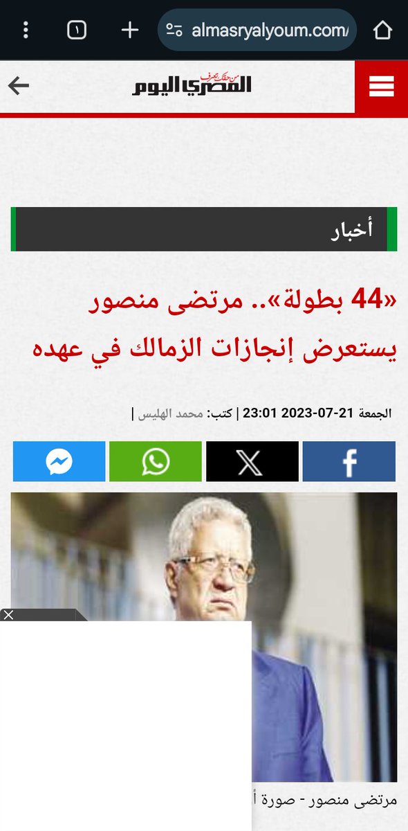 hegazy565's tweet photo. @Ri__yad ابو العلا ده عيل مرتزق خايف يقول الحقيقه عشان اسياده اللي مشغلينه برضو عنه عيل منافق https://t.co/vH6BCO90Dj