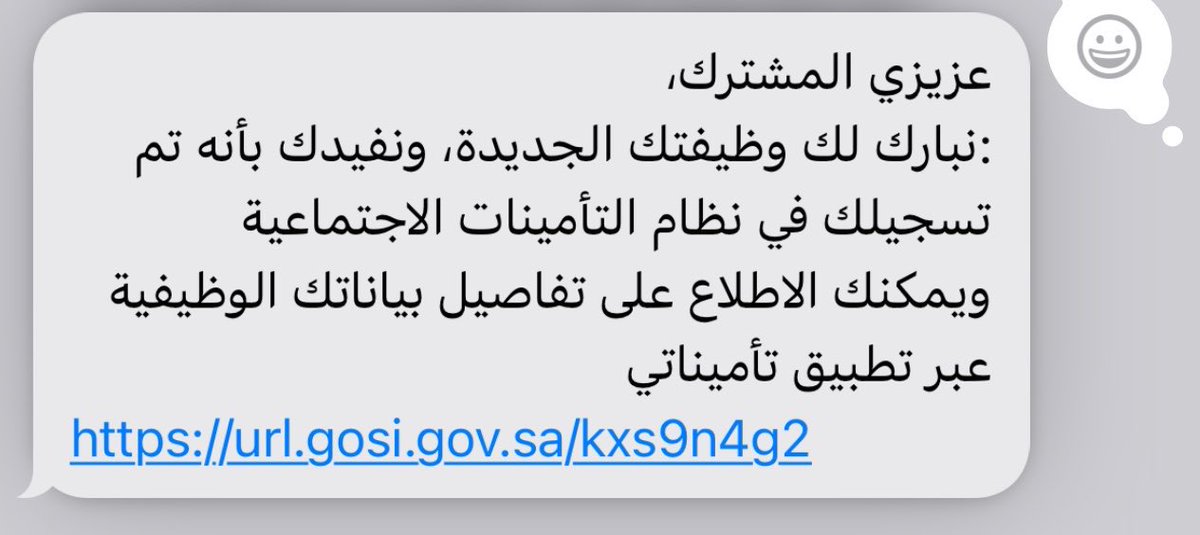 Wa77GA's tweet photo. ابغى تجيني زي ذا الصورة بعد كم شهر 🩷🩷🙏🏻 https://t.co/ZkDgcICXIL