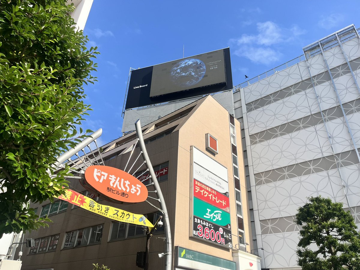 ntv_space's tweet photo. JR錦糸町駅近くの街頭ビジョンを激写📸
#TerraCaster https://t.co/Qysc2eUOoF
