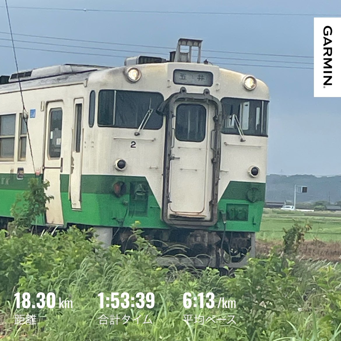 kattuber's tweet photo. 朝ランしてきました🏃
月一の燃えないゴミを出せてスッキリ　走ってスッキリ
#ランニング　#マラソン　#朝ラン　#ジョギング　#サブ303  #チャンネル登録 https://t.co/vH73AwIfVj