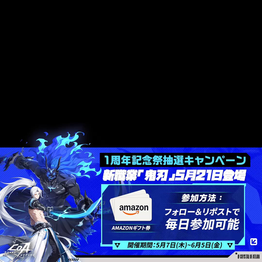 懸賞生活【公式】 tweet media