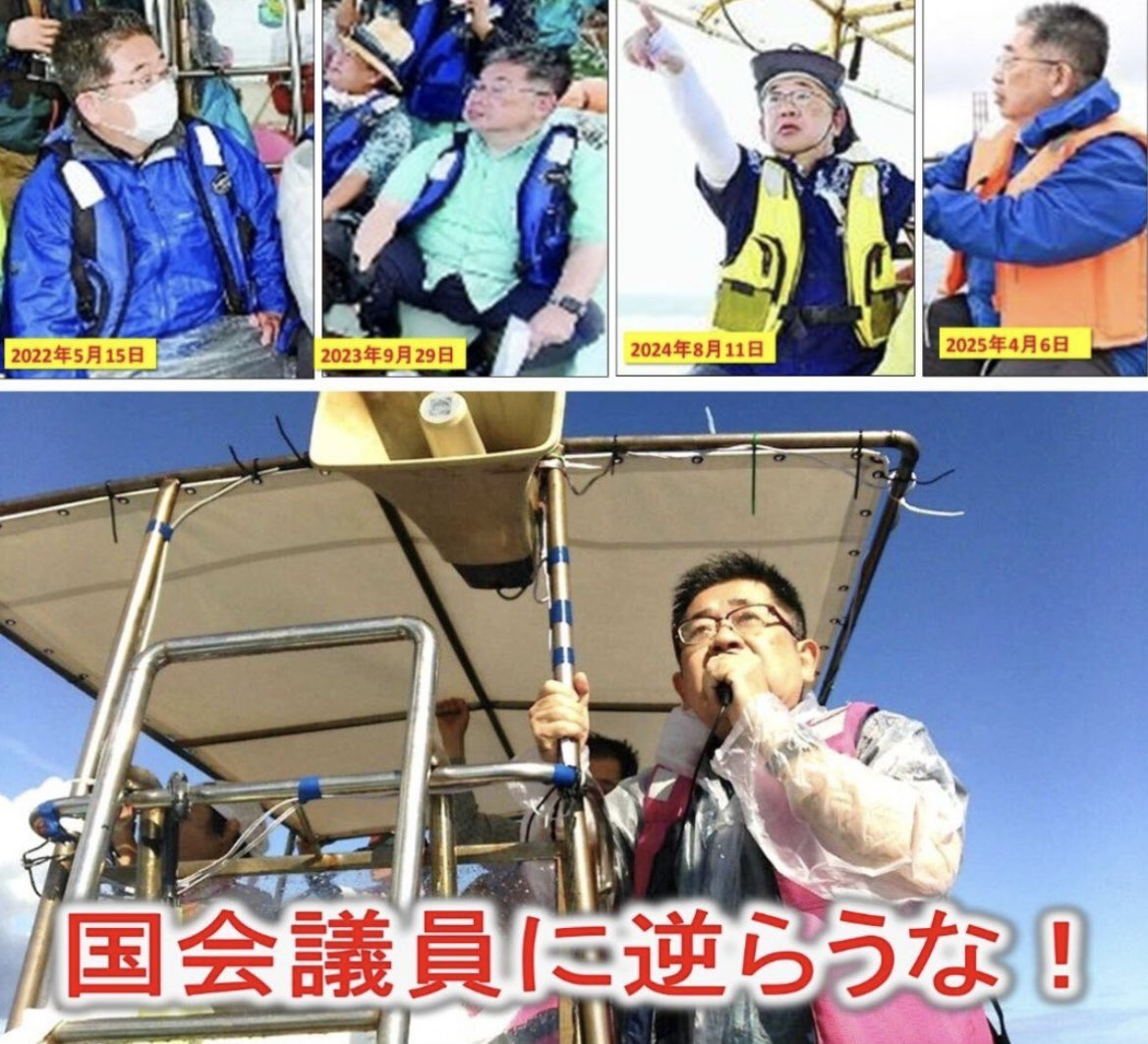 blue_Acp_JN's tweet photo. @sxzBST 人を殺した事実は変わらない！
我々徹底追及する💢 https://t.co/k4ak2DvgsN