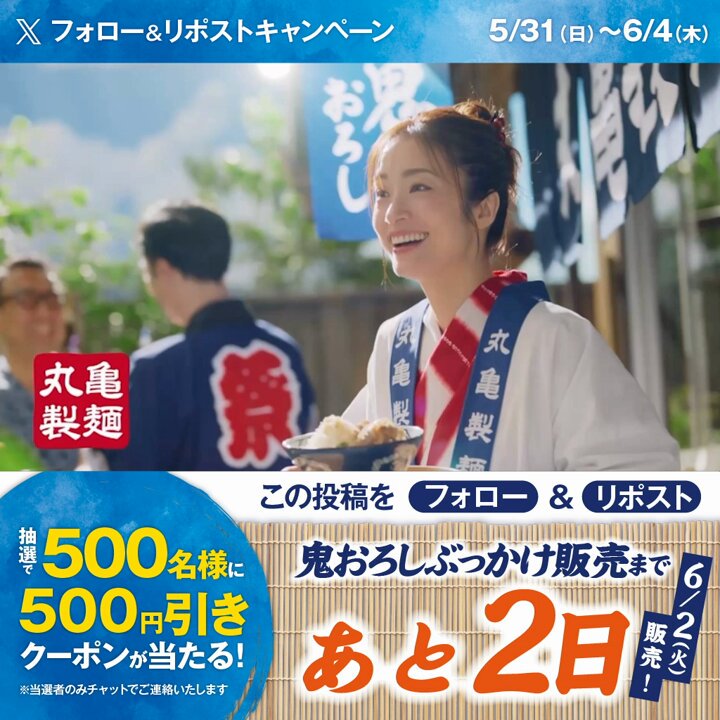 懸賞生活【公式】 tweet media