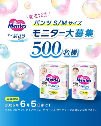 懸賞生活【公式】 tweet media