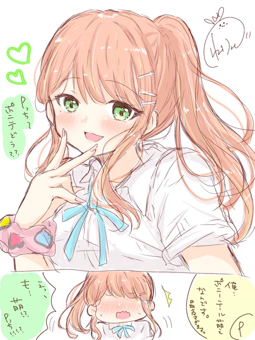 清夏ちゃんのポニテ大好きです💭💚 