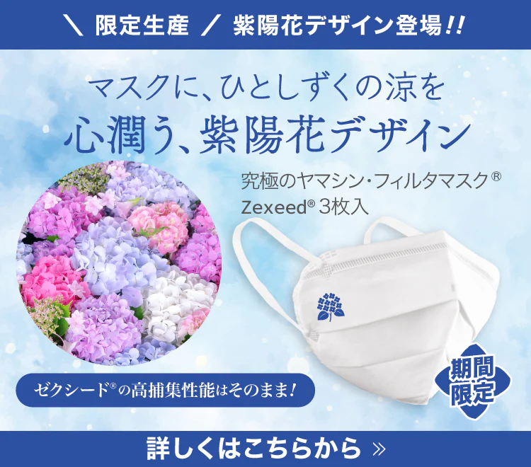 おはようございます。2026年6月5日（金）曇🌥 はしか感染者数が去年同