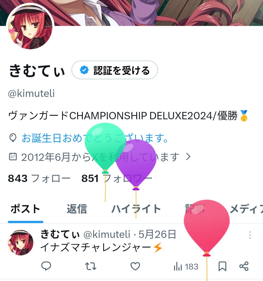 kimuteli's tweet photo. 生まれた〜

レベル37にアップ

かつては30階層の　"こちら側"　を守ってたのにいつの間にか40階層の　"そちら側"　へのカウントダウン入った〜… https://t.co/hkzUv21RQb