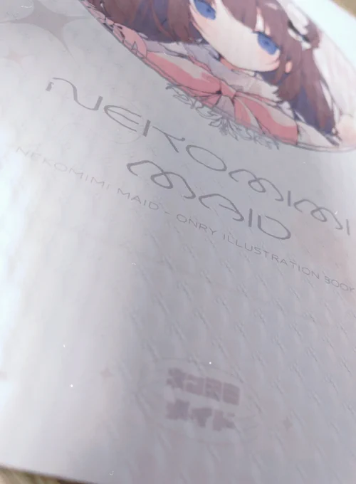 新刊の表紙 ぽこぽこしている