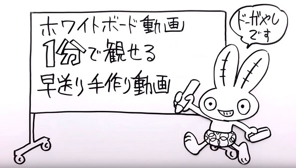 BarterJapan's tweet photo. 【物々交換サイト登録商品】
◆ホワイトボード動画マンガ1分2本セット
１バージョンにつき、絵コンテを４コマ作成します。

https://t.co/Atx0Mt3eq2

#物々交換 #経営者 #事業者 #商品募集中 #地域活性 #循環型コミュニティ #バーター取引 #バータージャパ https://t.co/UbmeQy0fEu