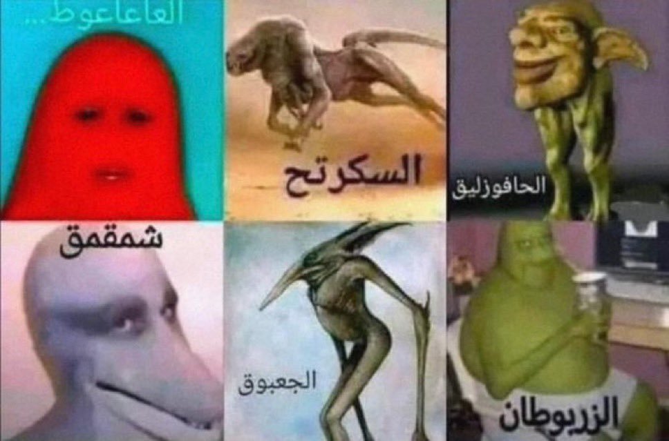 1liBadr's tweet photo. أبو فاس وعيال عمه https://t.co/dzWU0xilJD