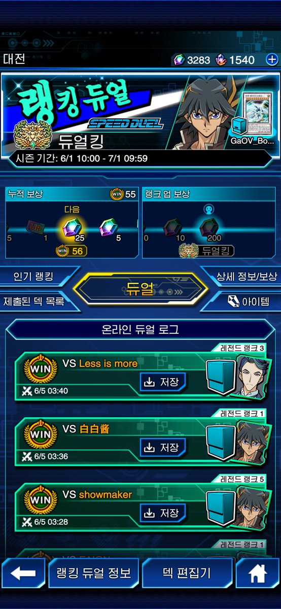 Sensei_GaOV's tweet photo. 2026 June KOG

Deck : Stardust
Records : 45-12 https://t.co/j2nfxVksil