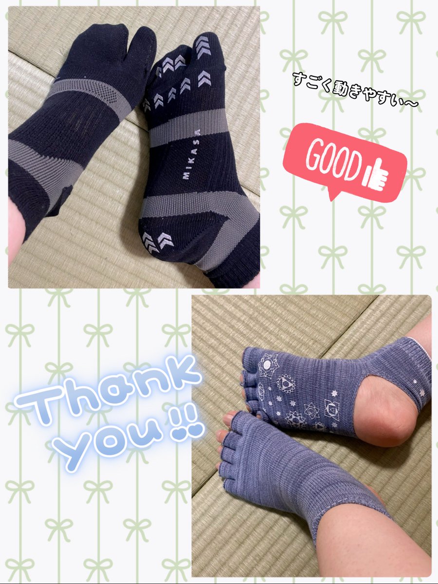 mozuku636633266's tweet photo. めんかちゃん(@menka_chan )様より高機能スポーツソックスとヨガソックスを頂きましたꕤ︎︎·͜·

スポーツソックスは滑り止めがしっかりしていて動きやすく、ハードに動く仕事なので助かります✨️
もう1足ほしい！
ヨガソックスも家で運動するので嬉しいです🤗

ありがとうございました！

 #当選報告 https://t.co/ndYHwdfd9i