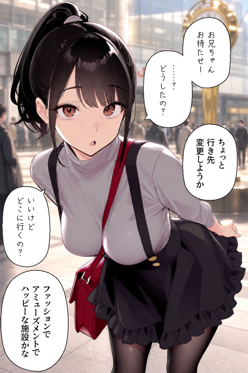 x30815's tweet photo. 秘密の相引きデート
(1/8) https://t.co/mj6OXOs1st