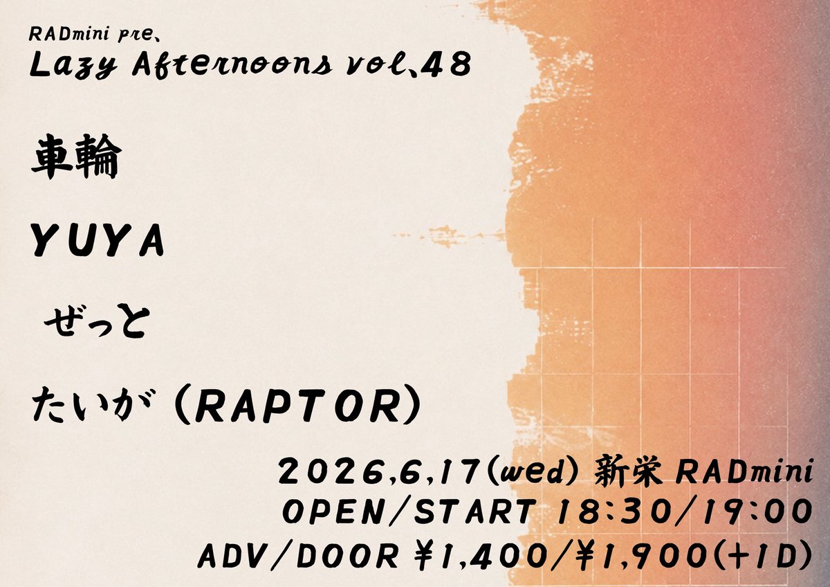 yuya_singing's tweet photo. 出番は2番目の19:35~20:00！ https://t.co/CqELdNNNoQ