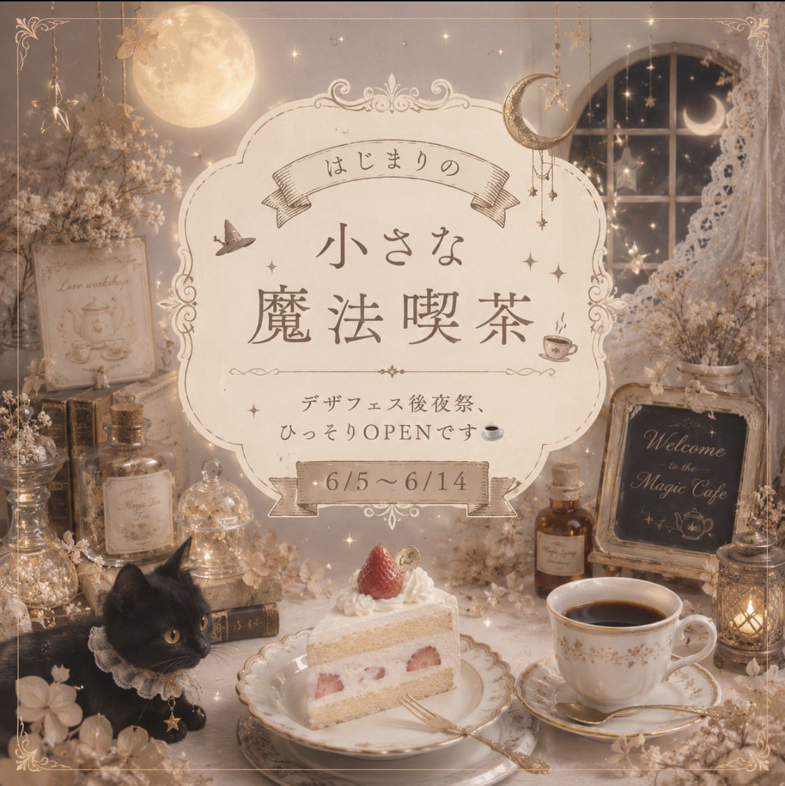 rindo12's tweet photo. 🌙本日21時より.・＊・.
「小さな魔法喫茶」後夜祭
ひっそりOPENいたします☕️

揺れるお花ちゃんシリーズ中心にカラフルに並んでおります💐✨

https://t.co/0y72tfnNqo

小さな魔法をお届けできますように✨

今日も皆さま良い1日を
お過ごしください🪄✨

#デザフェス後夜祭 https://t.co/f3Fv4Muea0