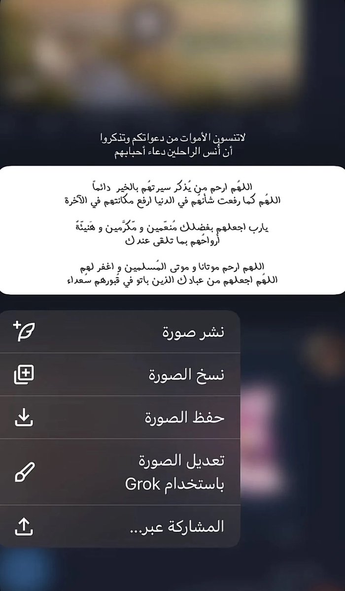 l__7aa's tweet photo. #الوتر
#الجمعة 
#ساعه_استجابة https://t.co/OzDR9EYyU9