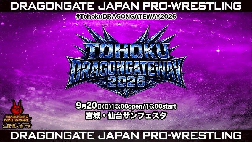 dragongate_pro's tweet photo. 【📢ファンクラブ会員先行販売情報】
オフィシャルファンクラブ #HappyGate 会員
9月各大会先行販売受付中!✨
▼詳細/先行販売大会日程
https://t.co/0107q6Nkp2
💁ファンクラブご入会はこちら
https://t.co/q3J2eH0uuA
#DRAGONGATE
#ローソンチケット https://t.co/FbutNoqDEo