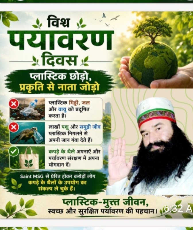 KoyalDeep18761's tweet photo. धरती हमें जीवन देती है, इसलिए उसकी रक्षा करना हमारा कर्तव्य है। Saint Gurmeet Ram Rahim Ji की प्रेरणा से पर्यावरण संरक्षण के लिए वृक्षारोपण, प्लास्टिक प्रदूषण को कम करने और प्राकृतिक संसाधनों के संरक्षण का संदेश फैलाया जा रहा है। 
#WorldEnvironmentDay #WorldEnvironmentDay2026 https://t.co/l82WSkrqMf