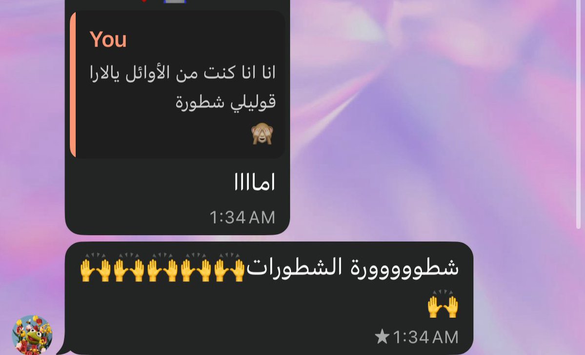 tuuutaa's tweet photo. - هلا🤞🏼❣️ https://t.co/uV4c9PPEMs