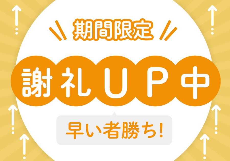 fancrew_monitor's tweet photo. ✨＼期間限定 謝礼UP中／✨

週末の予定は決まりましたか？
使うだけでお得なファンくるで
気になるお店のモニターをチェックするのもいいですよ♪ https://t.co/IyJrhK5vOy