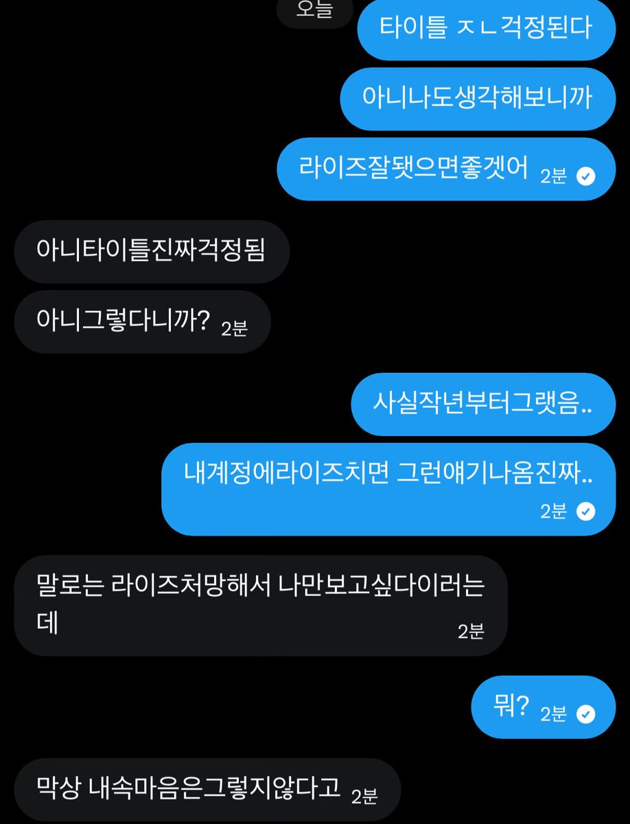 bbinyour's tweet photo. 연습해 ㅆㅂㅅㄲ들아 https://t.co/fWxLHJn6gQ